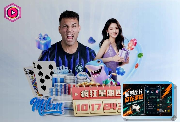 雷速数据公开机制体验